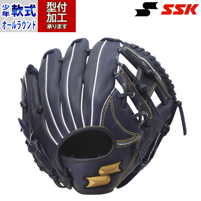 野球 エスエスケイ ジュニア軟式グローブ SSK 少年軟式 オールラウンド