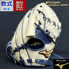野球・ソフト,グローブ,軟式,ミズノ(mizuno),投手用 | 野球用品と