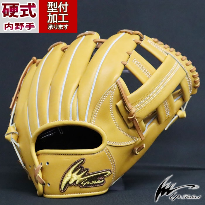野球 アイピーセレクト 硬式グローブ 内野手 IP select 硬式 グラブ 十