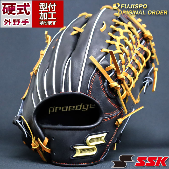 野球 エスエスケイ 硬式グローブ プロエッジ オーダーグラブ 874型 SSK
