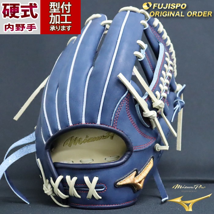野球 ミズノ 硬式グローブ ミズノプロ オーダーグラブ 紅林弘太郎型