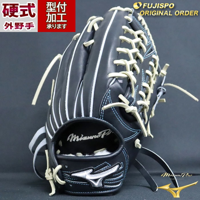 野球 ミズノ 硬式グローブ ミズノプロ オーダーグラブ イチロー型