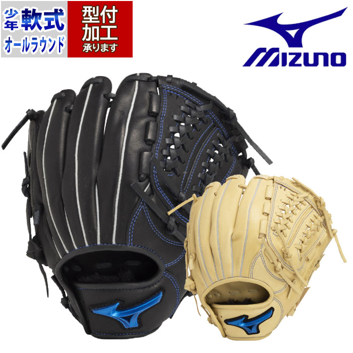 Mizuno グローブ SELECT9セレクトナイン Mizuno グローブ SELECT9