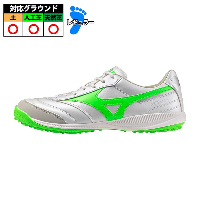 ミズノ モレリア SALA PRO TF mizuno FRONTIER PACK サッカー