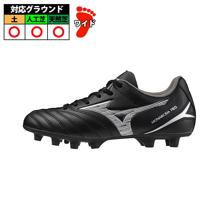ミズノ モナルシーダネオ3 セレクト JR mizuno サッカー シューズ 土
