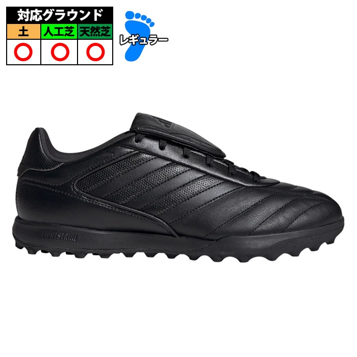 アディダス コパ グローロ 2 TF adidas サッカー フットサル