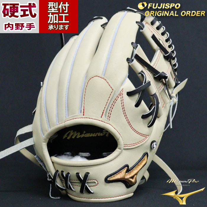 野球 ミズノ 硬式グローブ ミズノプロ オーダーグラブ 紅林弘太郎型