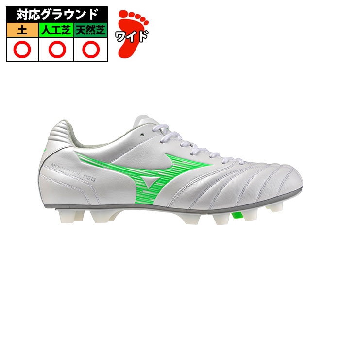 ミズノ モナルシーダネオ3 ワイド ELITE mizuno サッカー シューズ 土