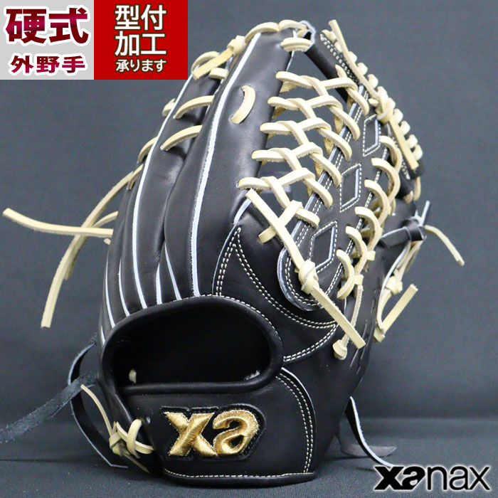 野球 ザナックス 硬式グローブ 外野手 XANAX 硬式 グラブ OL1型