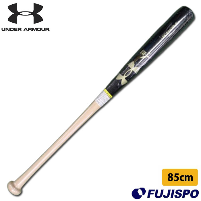 野球 アンダーアーマー バーチバット UNDER ARMOUR 硬式バット 木製