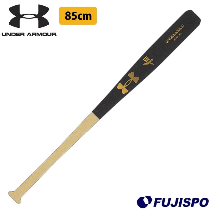 野球 アンダーアーマー メープルバット UNDER ARMOUR 硬式バット 木製