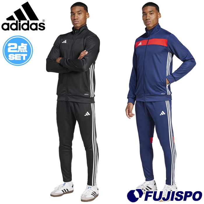 新品 特価 アディダス サッカー 日本代表 ティロ 23 上下セット