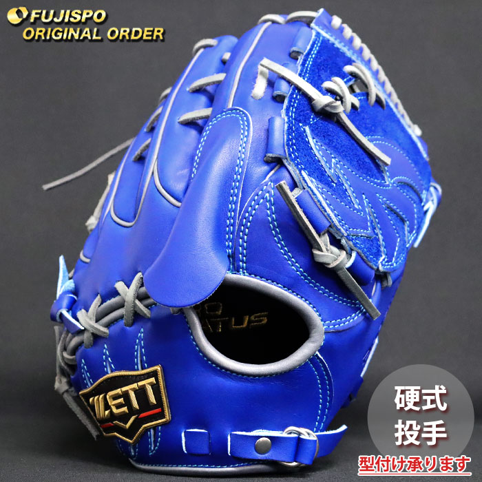 野球 ゼット 硬式グローブ プロステイタス オーダーグラブ 藤浪型 ZETT