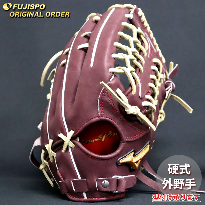 野球 ミズノ 硬式グローブ ミズノプロ オーダーグラブ コネクトバック