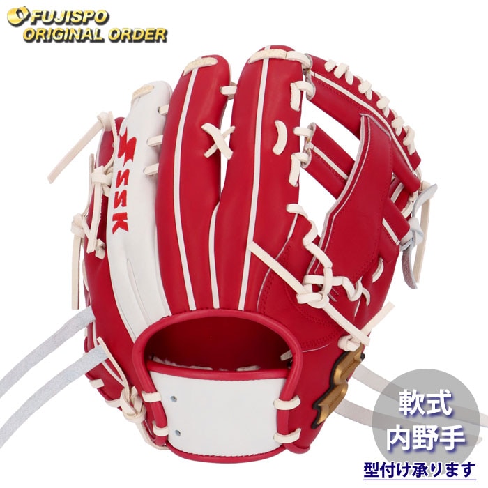 野球 エスエスケイ 軟式グローブ プロエッジ オーダーグラブ 844型 SSK