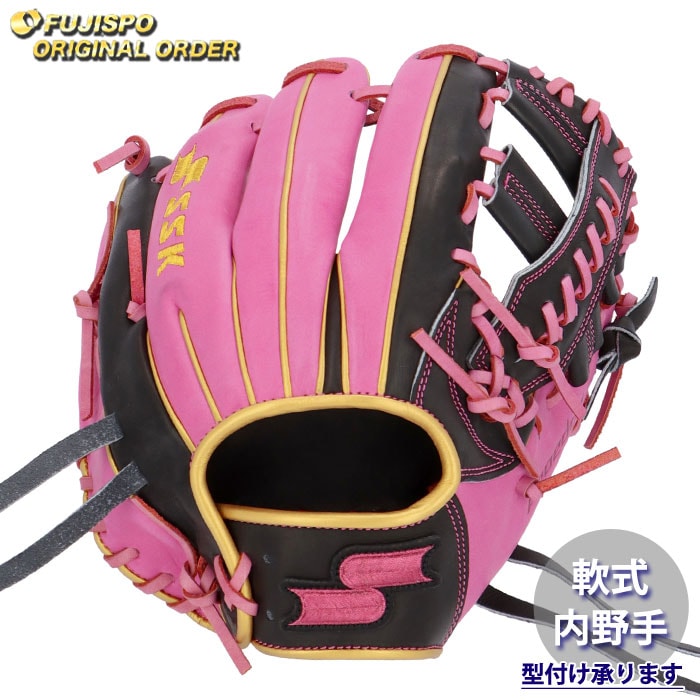 野球 エスエスケイ 軟式グローブ プロエッジ オーダーグラブ 848型 SSK