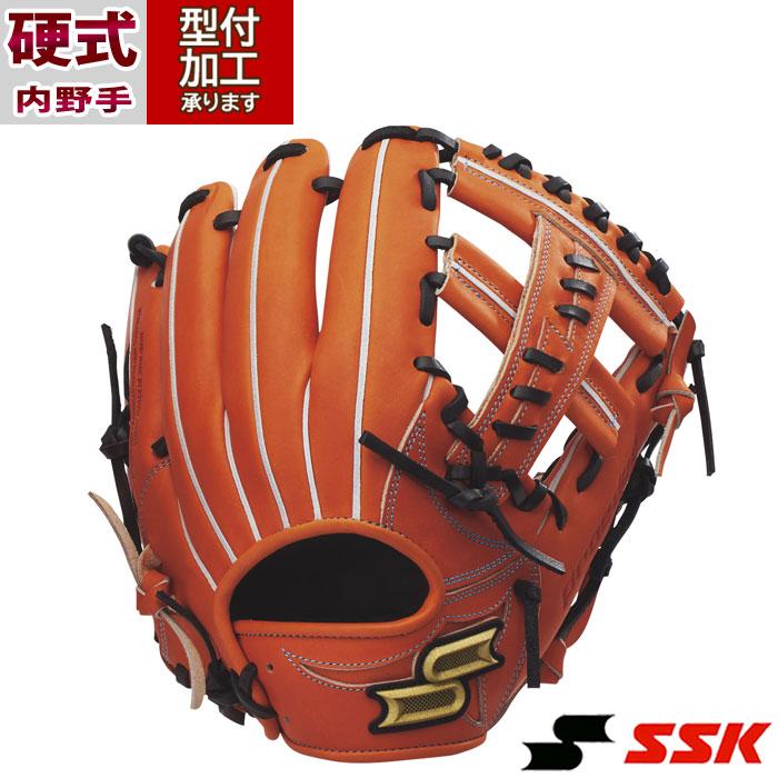 野球 エスエスケイ 硬式グローブ SSK 硬式 グラブ プロエッジ 内野手