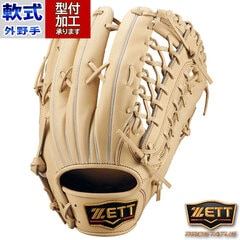 野球・ソフト,グローブ,軟式,ゼット(ZETT),外野手用 | 野球用品と