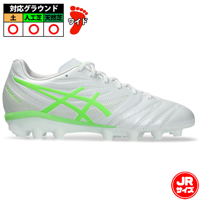 アシックス ULTREZZA 3 JR GS asics サッカー スパイク シューズ 土
