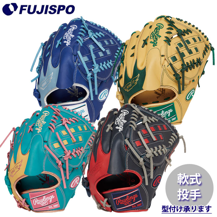 野球 ローリングス 軟式グローブ HYPER TECH COLOR SYNC Rawlings 軟式