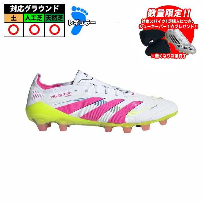 特価】アディダス PREDATOR ELITE HG/AG adidas サッカー 大人
