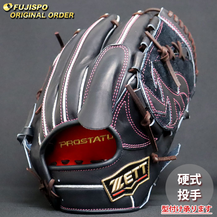 野球 ゼット 硬式グローブ プロステイタス オーダーグラブ 今宮型 ZETT