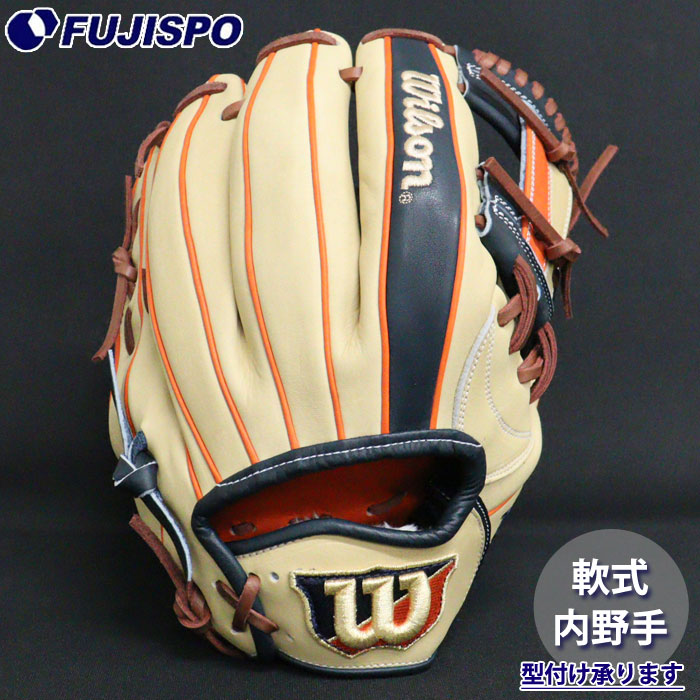 野球 ウィルソン 軟式グローブ 内野手用 1723型 THE WANNABE HERO DUAL