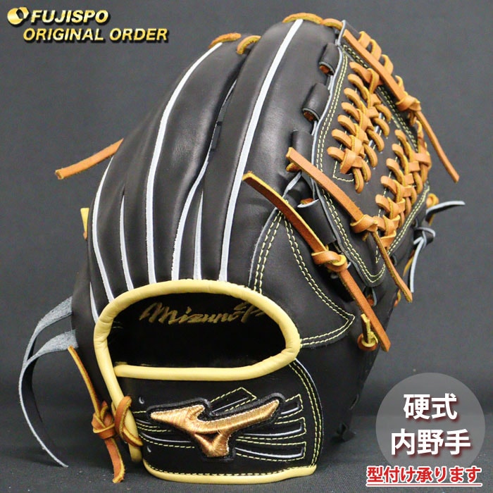 野球 ミズノ 硬式グローブ ミズノプロ オーダーグラブ 佐藤輝明型
