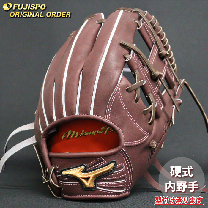 野球 ミズノ 硬式グローブ 硬式 グローブ ミズノプロ オーダーグラブ