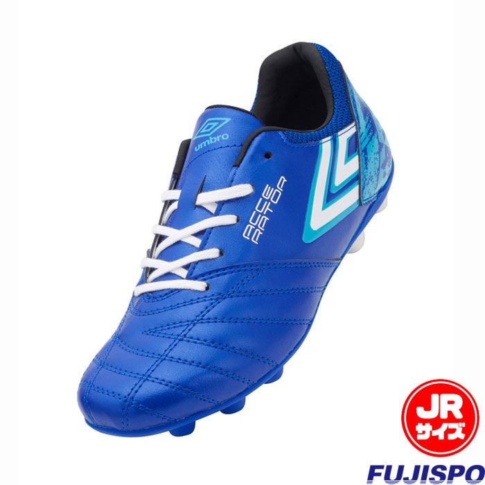 アンブロ ジュニア アクセレイター RB JR WIDE HG gr UMBRO 【サッカー