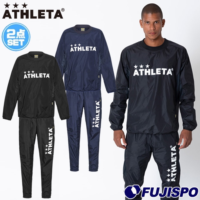 アスレタ ピステスーツ ATHLETA 【サッカー・フットサル】 ウェア