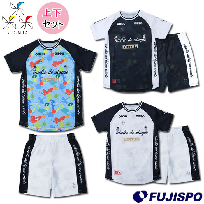 ヴィクターリャ プラクティスシャツ&パンツ 上下セット VICTALLA