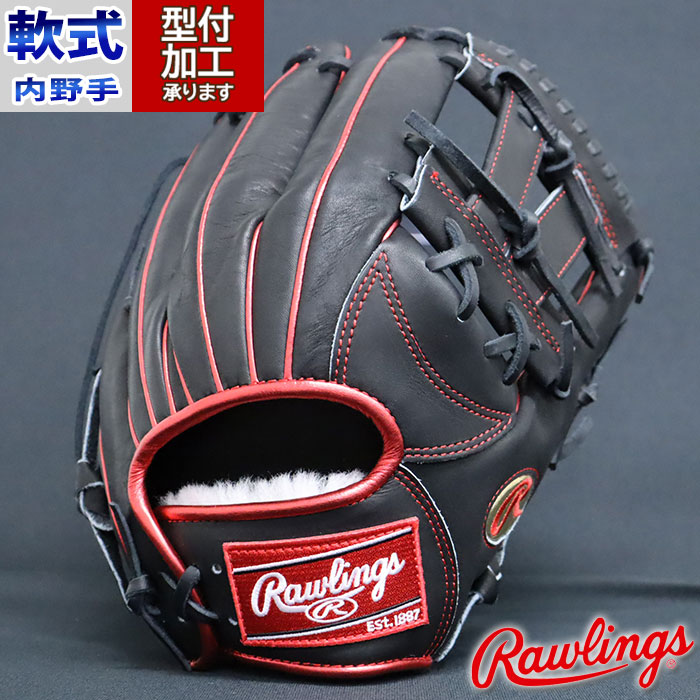 野球 ローリングス 限定 軟式グローブ 内野手 浅村栄斗モデル Rawling
