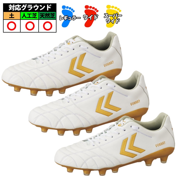 特価】ヒュンメル ヴォラート3 PRO レギュラー ワイド スーパーワイド