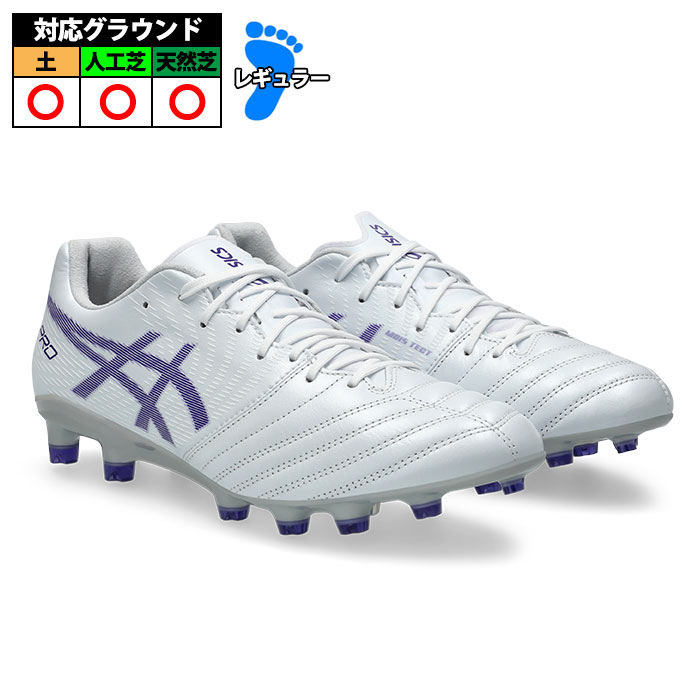 特価】アシックス DS LIGHT X-FLY PRO 2 asics DSライト エックス