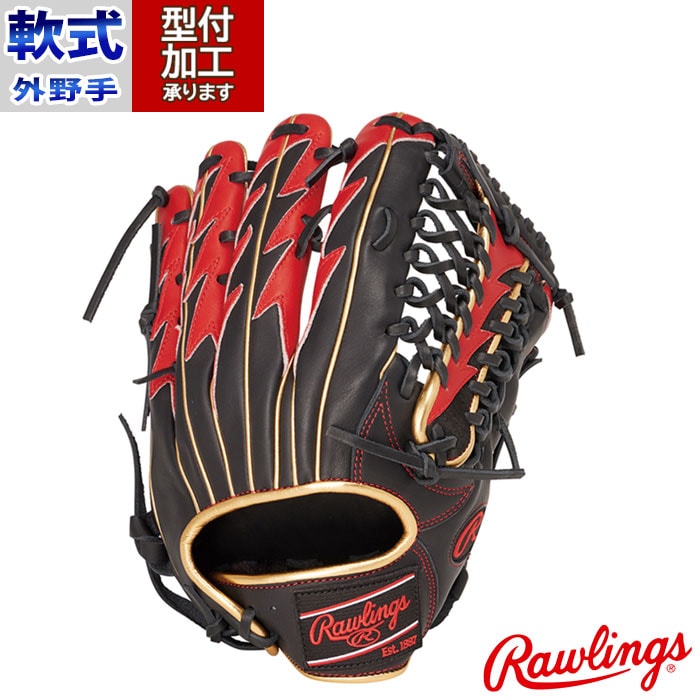 野球 軟式グローブ HOH THUNDER Rawlings 軟式 グローブ 軟式野球 外