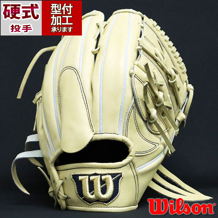 野球 ウィルソン 硬式グローブ WILSON STAFF DUAL DP型 カーショウ