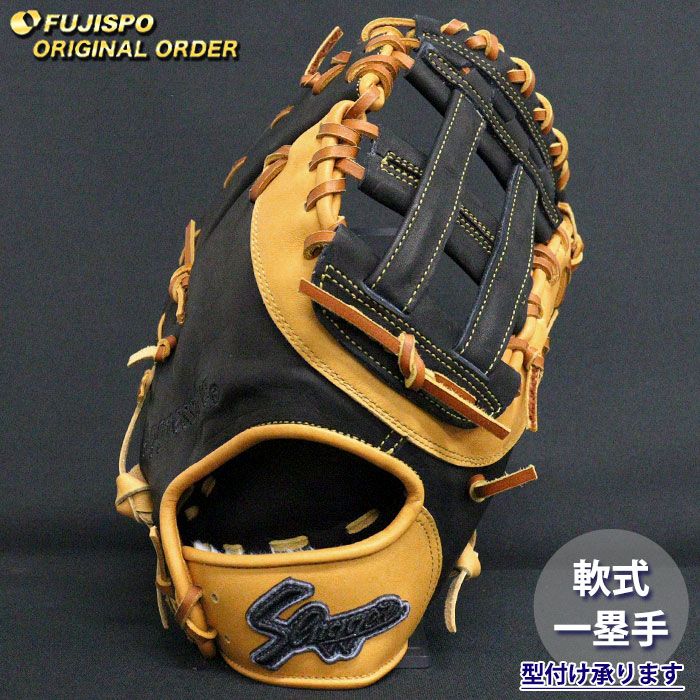 野球・ソフト,グローブ,軟式,久保田スラッガー(KUBOTA Slugger),一塁手