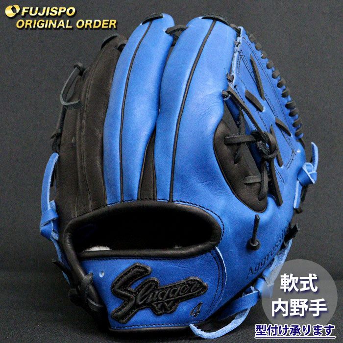 野球・ソフト,グローブ,軟式,久保田スラッガー(KUBOTA Slugger),内野手