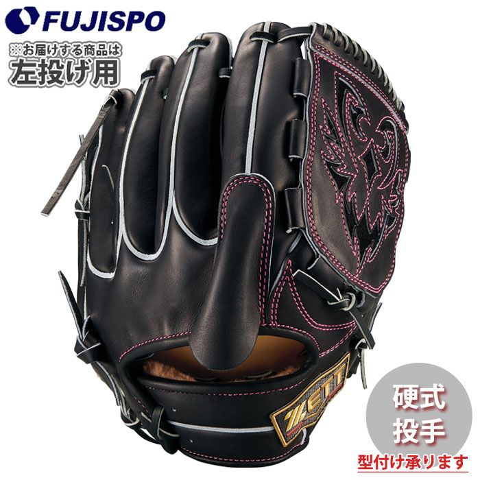 野球・ソフト,グローブ,硬式,ゼット(ZETT),投手用 | 野球用品と