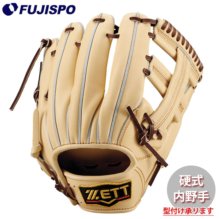 野球 ゼット 硬式グローブ プロステイタス 内野手 吉川タイプ ZETT