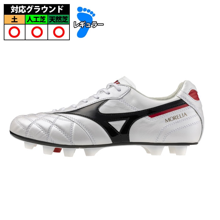 ミズノ mizuno モレリア 2 WHT クロスステッチ サッカー スパイク