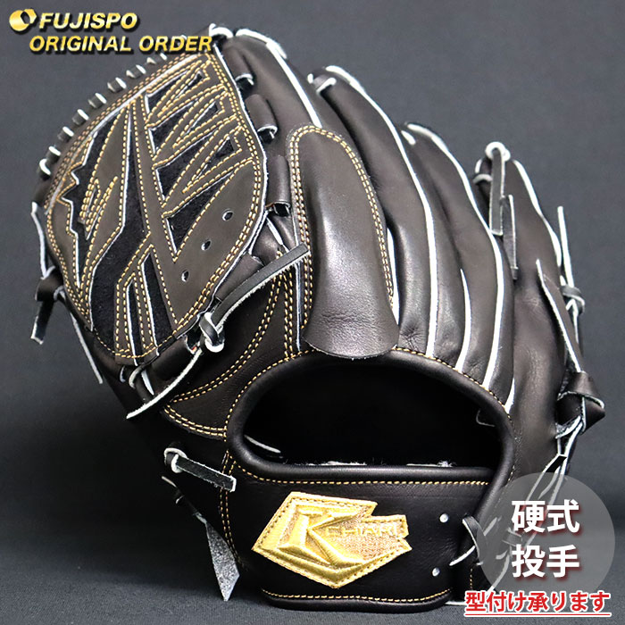 野球 チアキ 硬式グローブ オリジナル オーダーグラブ 投手 ピッチャー