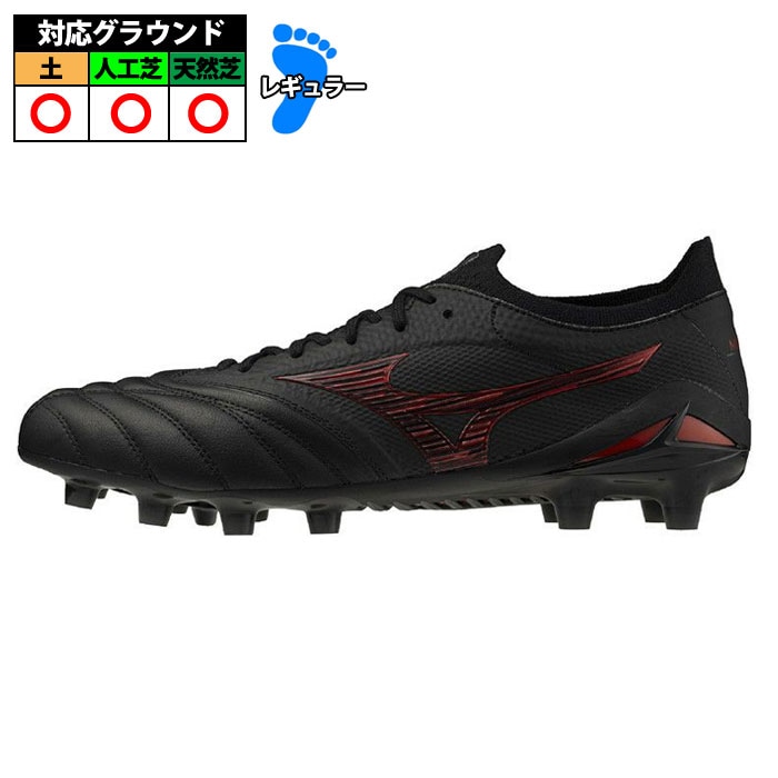 ミズノ モレリアネオIV β JAPAN mizuno サッカースパイク シューズ