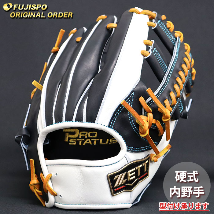 野球 ゼット 硬式グローブ プロステイタス オーダーグラブ 吉川型 ZETT