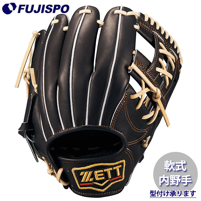 ZETT 軟式グローブ 黒/茶 今宮モデルオーダー 楽天市場】ゼット ZETT
