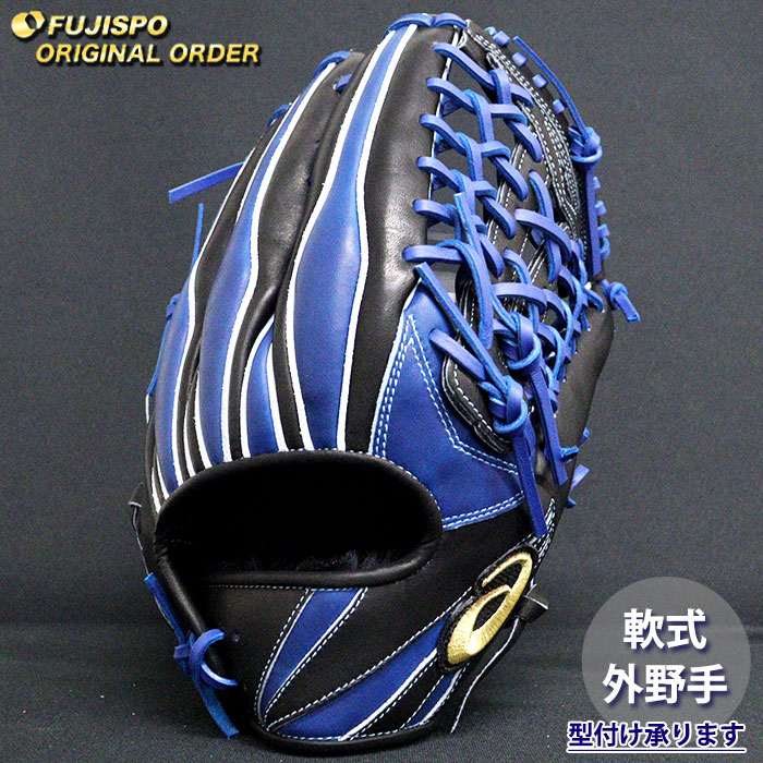 野球 アシックス 軟式グローブ ゴールドステージ オーダーグラブ ARGSO