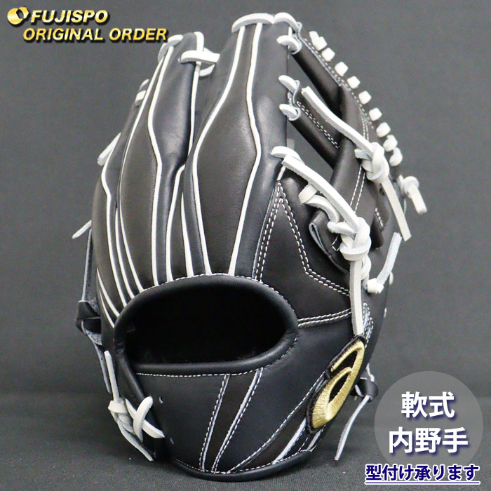 野球 アシックス 軟式グローブ ゴールドステージ オーダーグラブ ARNKT