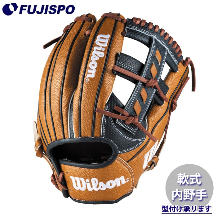 AW 一般用 W/H DUAL 内野手用 27 Wilson 野球 ウィルソン 軟式グローブ