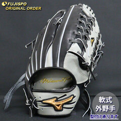 野球・ソフト,グローブ,軟式,ミズノ(mizuno),外野手用 | 野球用品と